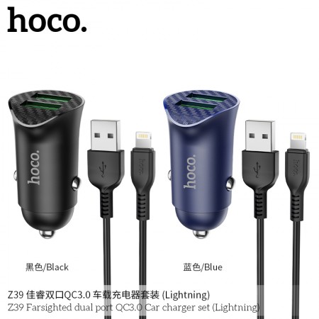 Z39 Farsighted Dual Port QC3.0 Car Charger Set (Lightning) Z39 Farsighted Dual Port QC3.0 Car Charger Set (Lightning)